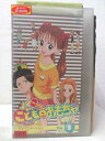 HV04346【中古】【VHSビデオ】こどものおもちゃVOL.5