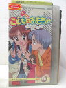 HV04347【中古】【VHSビデオ】こどものおもちゃvol.18