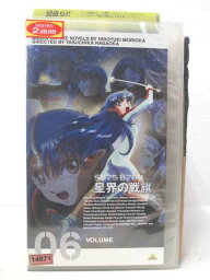 HV04358【中古】【VHSビデオ】星界の戦旗 vol.6