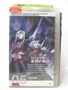 HV04359【中古】【VHSビデオ】星界の戦旗 vol.5