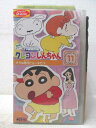 HV04369【中古】【VHSビデオ】クレヨンしんちゃんTV版傑作選 第6弾シリーズ vol.11