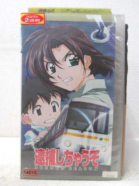 ※背表紙に日焼けあり。 ★　必ずお読みください　★ -------------------------------------------------------- 【送料について】 　　●　1商品につき送料：300円 　　●　商品代金10,000円以上で送料無料 　　●　商品の個数により、ゆうメール、佐川急便、 　　　　ゆうパックのいずれかで発送いたします。 　　当社指定の配送となります。 　　配送業者の指定は承っておりません。 -------------------------------------------------------- 【商品について】 　　●　VHS、DVD、CD、本はレンタル落ちの中古品で 　　　　ございます。 　　 　　 　　●　ケース・ジャケット・テープ本体に 　　　　バーコードシール等が貼ってある場合があります。 　　　　クリーニングを行いますが、汚れ・シール等が 　　　　残る場合がございます。 　　●　映像・音声チェックは行っておりませんので、 　　　　神経質な方のご購入はお控えください。 --------------------------------------------------------