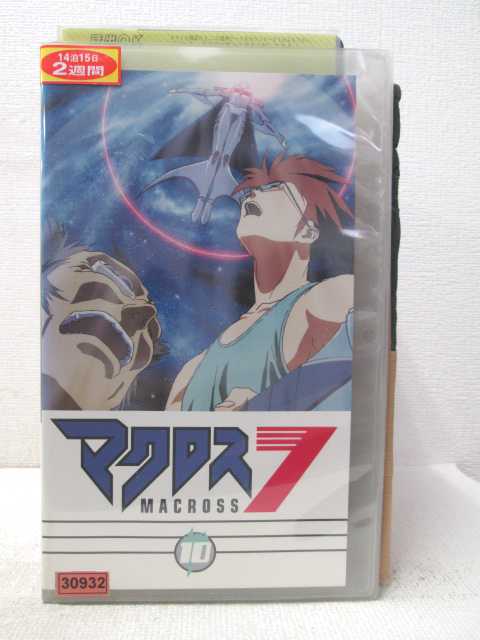 HV04416【中古】【VHSビデオ】マクロス7 Vol.10