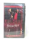 HV04429【中古】【VHSビデオ】ラッシュ・ライフ【字幕版】