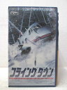 HV04442【中古】【VHSビデオ】フライング・ダウン【字幕版】