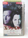 HV04451【中古】【VHSビデオ】X-ファイル・サードvol.6【日本語吹替版】