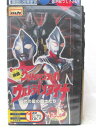 HV04459【中古】【VHSビデオ】映画 ウルトラマンティガ&ウルトラマンダイナ〜光の星の戦士たち〜