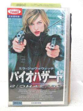 HV04470【中古】【VHSビデオ】バイオハザード