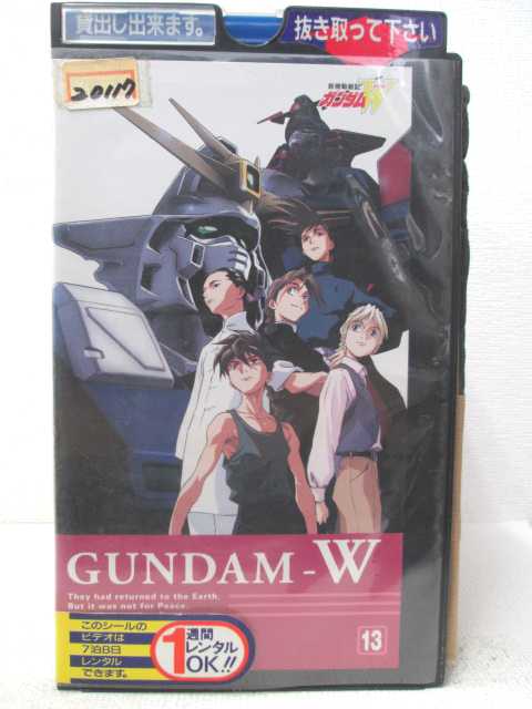 HV04485【中古】【VHSビデオ】新機動戦記ガンダムW　VOL.13