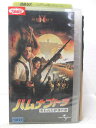 HV04490【中古】【VHSビデオ】ハムナプトラ失われた砂漠の都【字幕スーパー版】