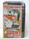 HV04495【中古】【VHSビデオ】とっとこハム太郎第2シーズン(1)