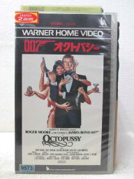 HV04498【中古】【VHSビデオ】007オクトパシー字幕スーパー