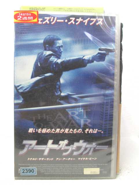 HV04499【中古】【VHSビデオ】アート・オブ・ウォー字幕スーパー