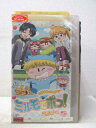 HV04507【中古】【VHSビデオ】わがまま・フェアリーミルモでポン!3ねんめ 5