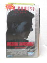 HV04512【中古】【VHSビデオ】ミッション・インポッシブル 字幕版