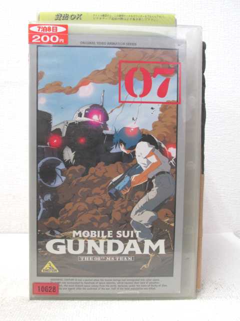 HV04526【中古】【VHSビデオ】機動戦士ガンダム第08MS小隊vol.7