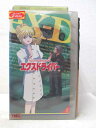 HV04535【中古】【VHSビデオ】エクスドライバー 5