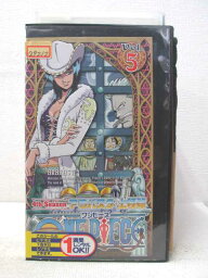 HV04541【中古】【VHSビデオ】ワンピース　フォースシーズン アラバスタ・上陸篇　Vol.5