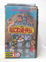 HV04545【中古】【VHSビデオ】なにわ遊侠伝　強烈！アナがあったら入れたい篇