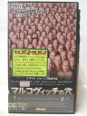 HV04555【中古】【VHSビデオ】マルコヴィッチの穴【字幕版】