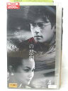 HV04562【中古】【VHSビデオ】Mの悲劇 vol.4
