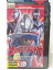 HV04610【中古】【VHSビデオ】ウルトラマンダイナ（1）誕生！ウルトラマンダイナ