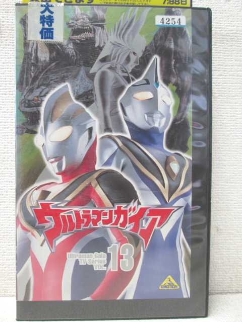 HV04620【中古】【VHSビデオ】ウルトラマンガイア Vol.13