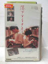 HV04630【中古】【VHSビデオ】落下する夕方