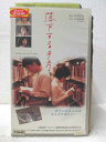 監督 合津直枝 出演 原田知世、渡部篤郎、他 ★　必ずお読みください　★ -------------------------------------------------------- 【送料について】 　　●　1商品につき送料：300円 　　●　商品代金10,000円以上で送料無料 　　●　商品の個数により、ゆうメール、佐川急便、 　　　　ゆうパックのいずれかで発送いたします。 　　当社指定の配送となります。 　　配送業者の指定は承っておりません。 -------------------------------------------------------- 【商品について】 　　●　VHS、DVD、CD、本はレンタル落ちの中古品で 　　　　ございます。 　　 　　 　　●　ケース・ジャケット・テープ本体に 　　　　バーコードシール等が貼ってある場合があります。 　　　　クリーニングを行いますが、汚れ・シール等が 　　　　残る場合がございます。 　　●　映像・音声チェックは行っておりませんので、 　　　　神経質な方のご購入はお控えください。 --------------------------------------------------------