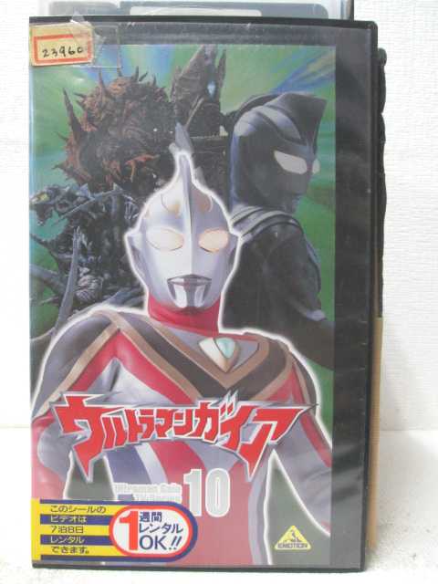 HV04649【中古】【VHSビデオ】ウルトラマンガイア vol.10