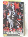 監督：宮坂武志　出演：永井大　雛形あきこ　角田信朗　他 ★　必ずお読みください　★ -------------------------------------------------------- 【送料について】 　　●　1商品につき送料：300円 　　●　商品代金10,000円以上で送料無料 　　●　商品の個数により、ゆうメール、佐川急便、 　　　　ゆうパックのいずれかで発送いたします。 　　当社指定の配送となります。 　　配送業者の指定は承っておりません。 -------------------------------------------------------- 【商品について】 　　●　VHS、DVD、CD、本はレンタル落ちの中古品で 　　　　ございます。 　　 　　 　　●　ケース・ジャケット・テープ本体に 　　　　バーコードシール等が貼ってある場合があります。 　　　　クリーニングを行いますが、汚れ・シール等が 　　　　残る場合がございます。 　　●　映像・音声チェックは行っておりませんので、 　　　　神経質な方のご購入はお控えください。 --------------------------------------------------------