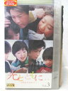 HV04715【中古】【VHSビデオ】光りとともに・・・vol.3自閉症児を抱えて全3話収録