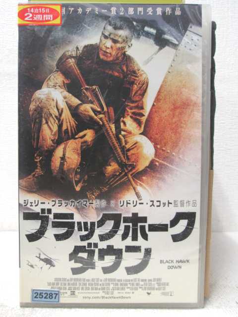 HV04749【中古】【VHSビデオ】ブラックホークダウン　字幕版