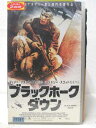 HV04749【中古】【VHSビデオ】ブラックホークダウン 字幕版