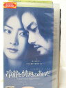 出演：竹野内豊、ケリー・チャン ※背表紙に日焼けあり。 ※ジャケット裏表紙にレンタルスタンプあり。 ★　必ずお読みください　★ -------------------------------------------------------- 【送料について】 　　●　1商品につき送料：300円 　　●　商品代金10,000円以上で送料無料 　　●　商品の個数により、ゆうメール、佐川急便、 　　　　ゆうパックのいずれかで発送いたします。 　　当社指定の配送となります。 　　配送業者の指定は承っておりません。 -------------------------------------------------------- 【商品について】 　　●　VHS、DVD、CD、本はレンタル落ちの中古品で 　　　　ございます。 　　 　　 　　●　ケース・ジャケット・テープ本体に 　　　　バーコードシール等が貼ってある場合があります。 　　　　クリーニングを行いますが、汚れ・シール等が 　　　　残る場合がございます。 　　●　映像・音声チェックは行っておりませんので、 　　　　神経質な方のご購入はお控えください。 --------------------------------------------------------