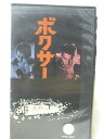 HV04769【中古】【VHSビデオ】ボクサー