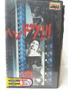 HV04790【中古】【VHSビデオ】ハンドク!!! vol.4