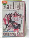HV04795【中古】【VHSビデオ】スターライト