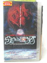 HV04796【中古】【VHSビデオ】ウォーニング【字幕版】