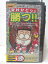 HV04816【中古】【VHSビデオ】谷村ひとしと勝つ!!CR大工の源さんオカルト攻略法