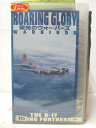 HV04817【中古】【VHSビデオ】栄光のウォー・バーズTHE B-17 FLYING FORTRESS【字幕+吹替版】