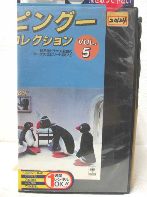 HV04819【中古】【VHSビデオ】ピングー・コレクション Vol.5