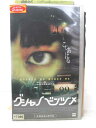 HV04878【中古】【VHSビデオ】グシャノビンヅメ