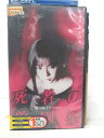 HV04883【中古】【VHSビデオ】死者の学園祭