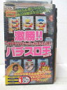 HV04889【中古】【VHSビデオ】激勝!!パチスロ王KING誰も知らないスーパーマル秘テク大公開!!