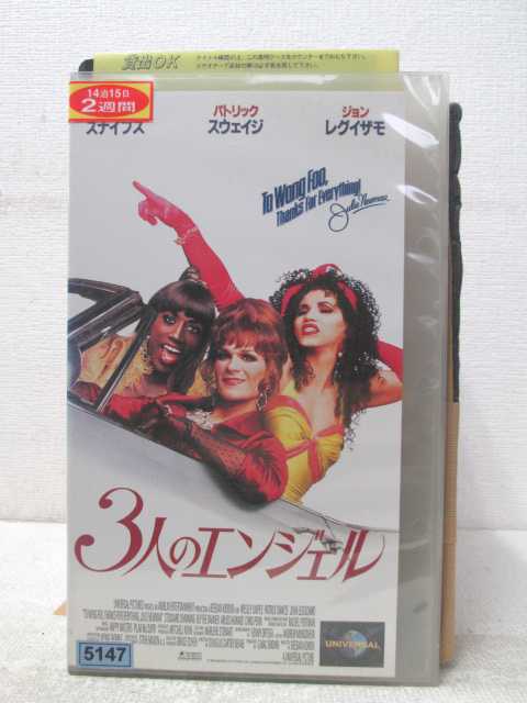 HV04902【中古】【VHSビデオ】3人のエンジェル　字幕版