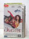 HV04902【中古】【VHSビデオ】3人のエンジェル 字幕版