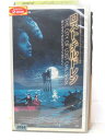 HV04959【中古】【VHSビデオ】ロスト・チルドレン【字幕版】