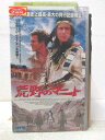 HV04985【中古】【VHSビデオ】荒野の