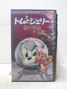 HV05004【中古】【VHSビデオ】トムとジェリー 魔法の指輪【日本語吹替版】